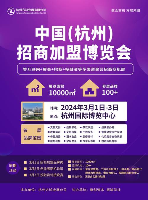 绍兴区域代理招商加盟机构哪家好?2026专业甄选指南与避坑盘