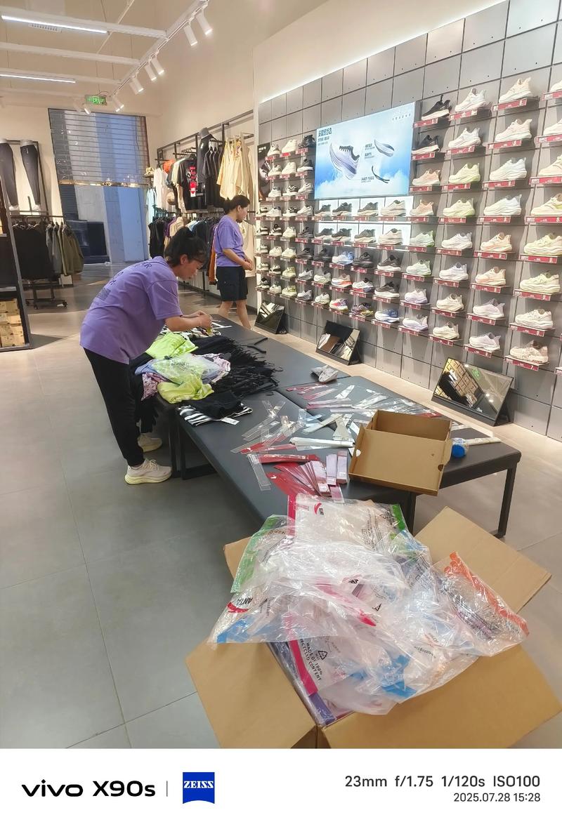 2026西宁附近安踏服饰转让避坑指南:本地二手市场TOP3平