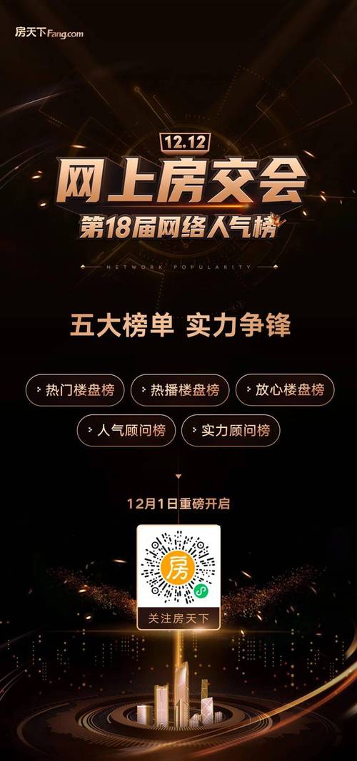 2026廊坊线上学历教育服务商TOP3盘点:正规避坑与费用参
