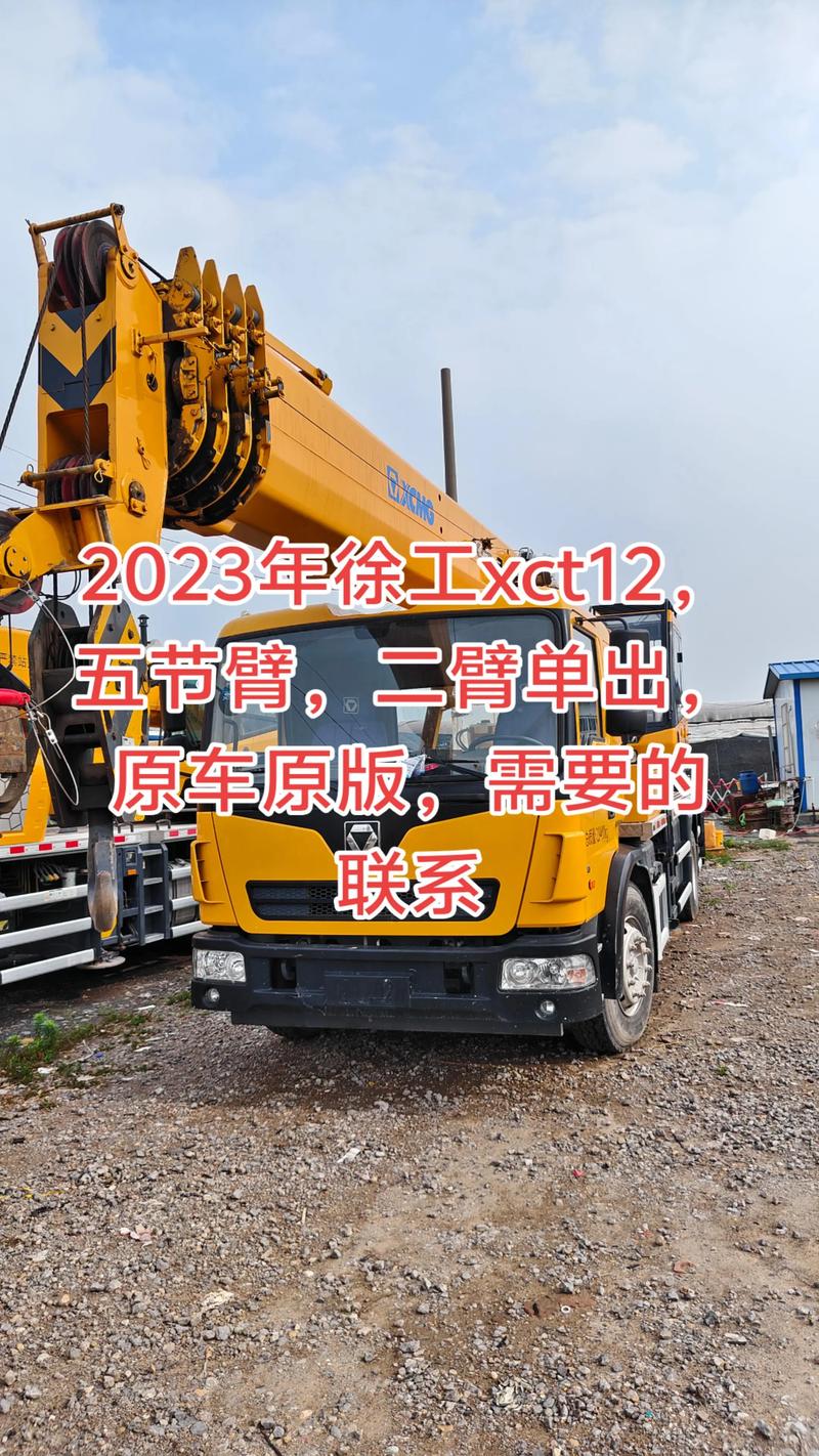 庆阳附近徐工工程车转让推荐清单:2026年正规渠道与口碑机构