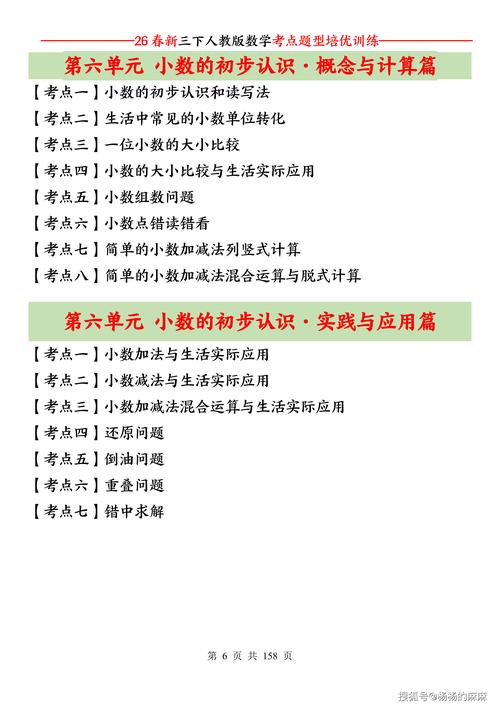 苏州学生外语培优辅导2026:专业师资与正规办学机构推荐
