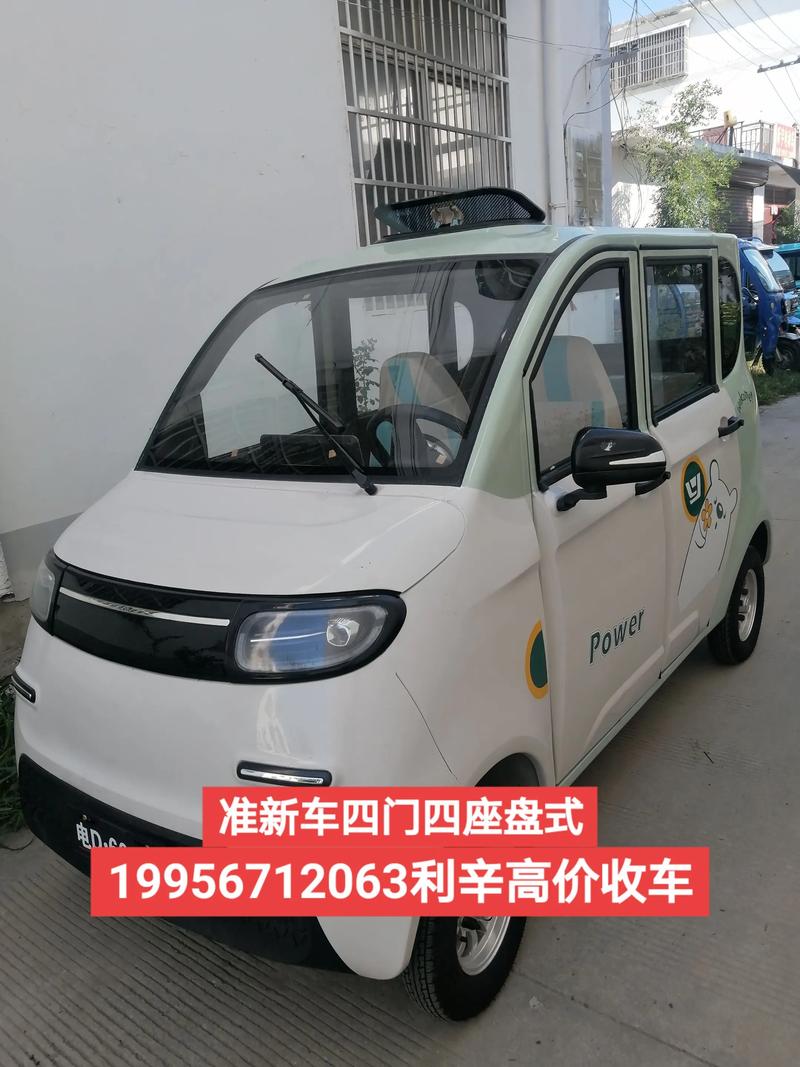 大庆同城代步电瓶车出售前十：2026年口碑品牌与避坑指南