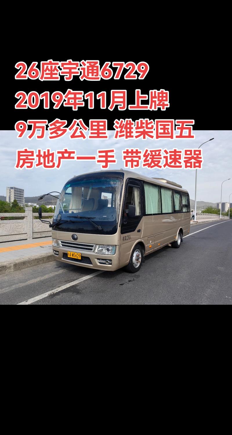哈尔滨哪里有二手客车出售2026？2026年口碑好的客车避坑