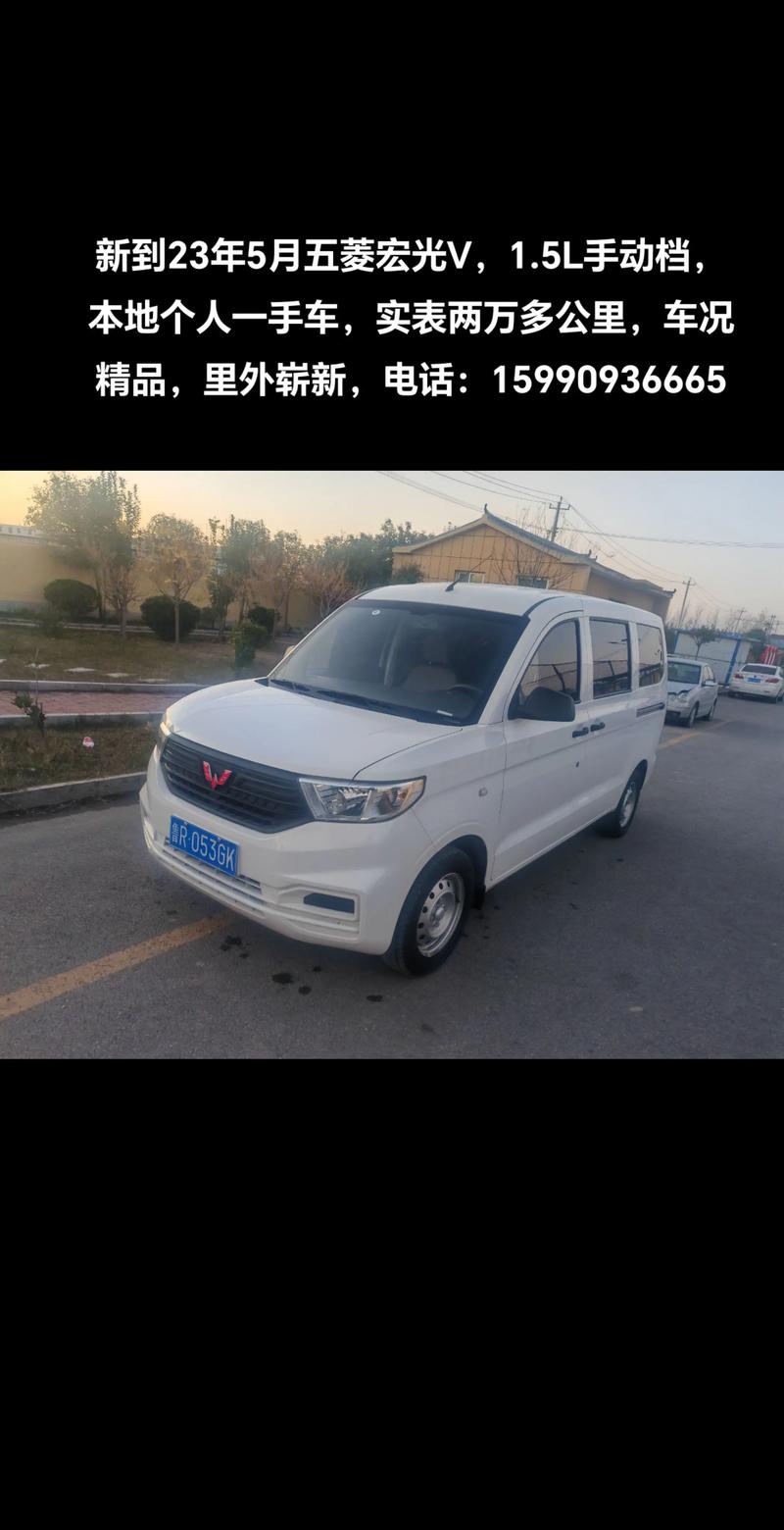 菏泽闲置面包车急转TOP3：正规渠道与避坑指南