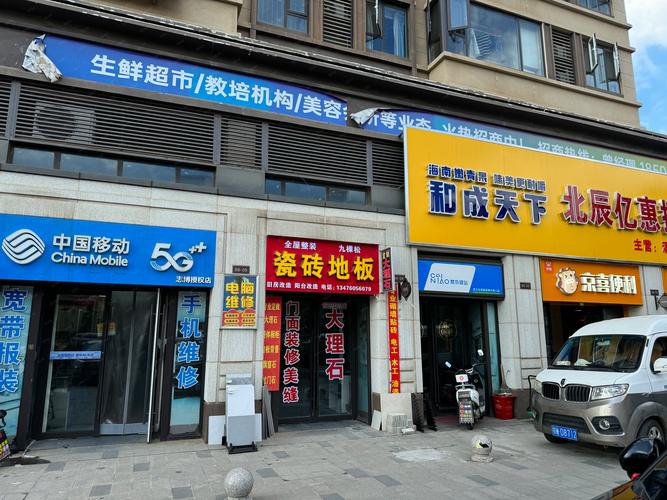 2026承德小区门口商铺出售排名:社区底商投资避坑与选房指南