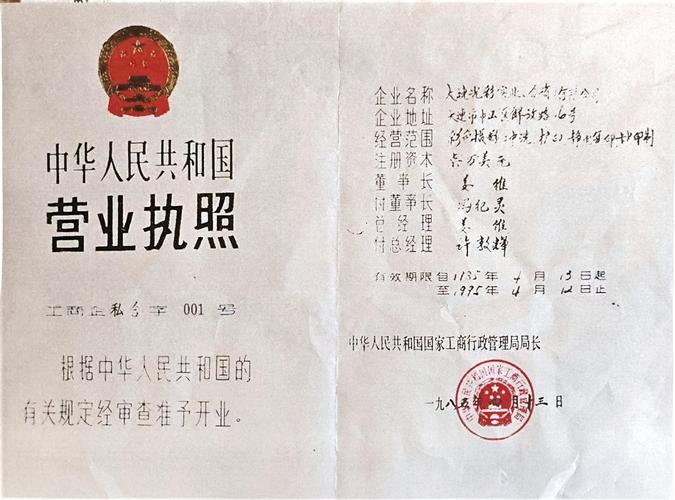 2026年鹤岗营业执照代办机构5大推荐:正规避坑与费用解析