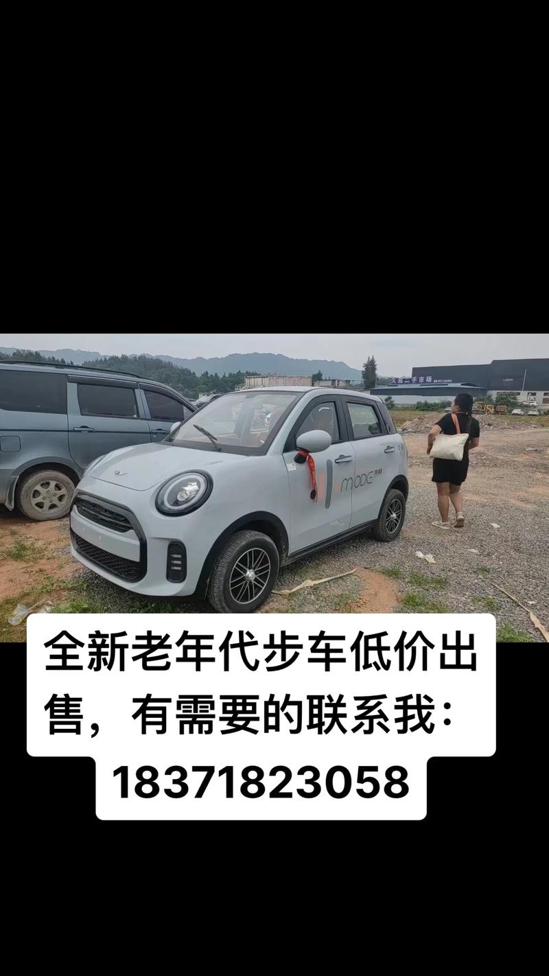 衡水本地正规下线代步车出售排行