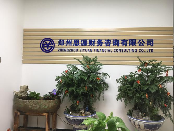 2026福州税务审计会计审计公司排行榜:如何避坑并选择正规服