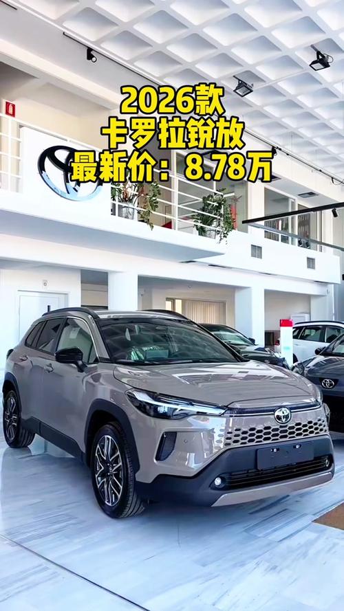 沧州附近丰田轿车转让哪家好?2026年本地正规车源渠道与避坑