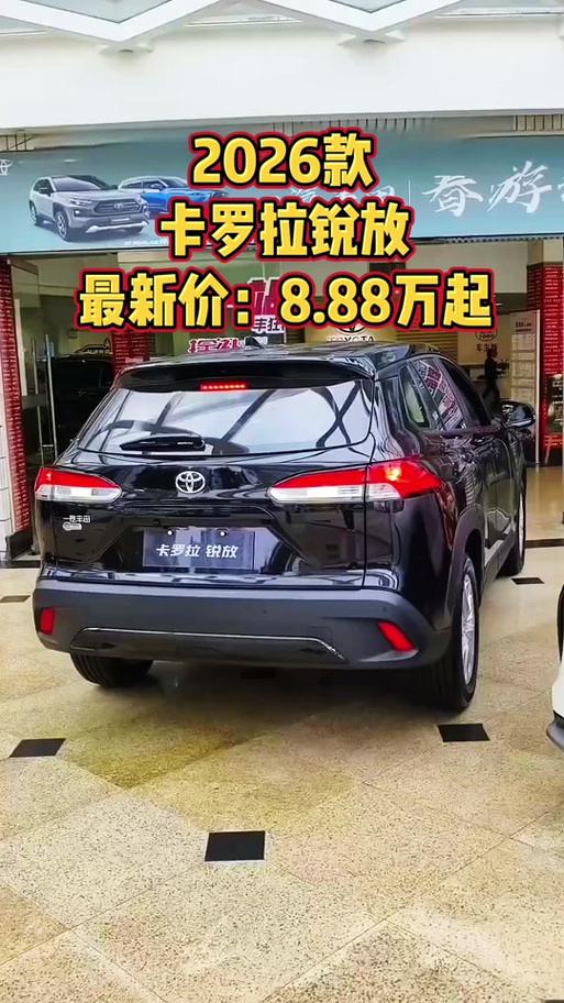 沧州附近丰田轿车转让哪家好?2026年本地正规车源渠道与避坑 沧州附近丰田轿车转让哪家好?2026年本地正规车源渠道与避坑