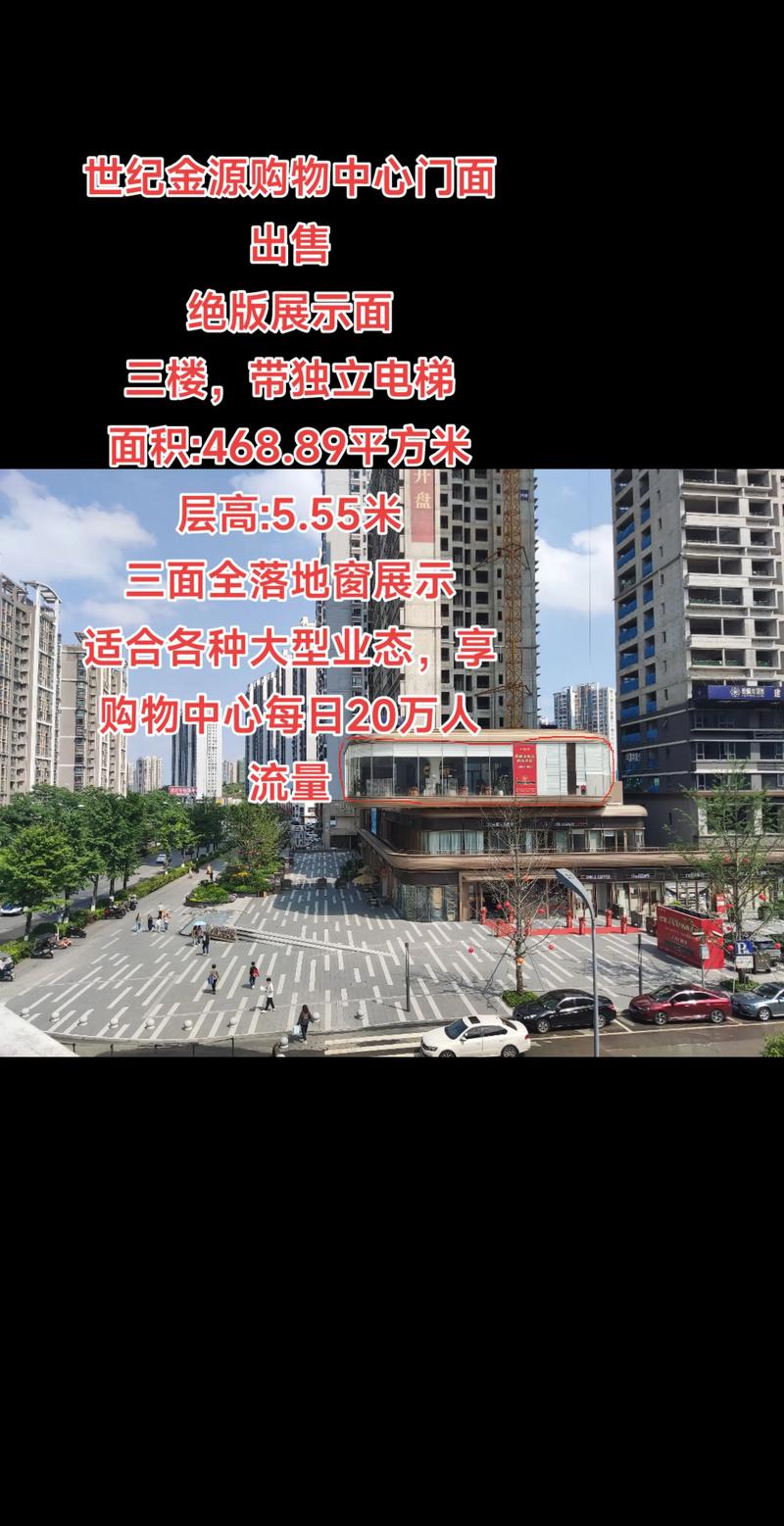 遵义高回报率商铺出售5大推荐:2026年投资热点与避坑指南