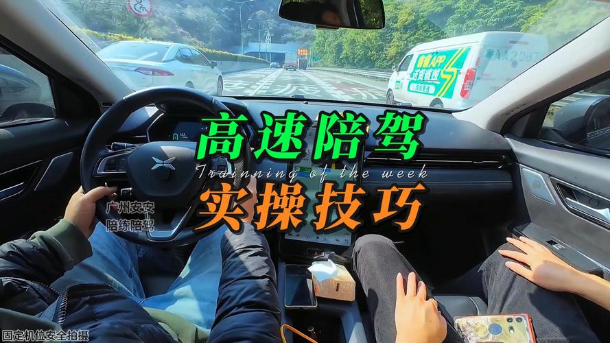 鞍山高速路段陪驾怎么选？2026口碑推荐与正规避坑指南