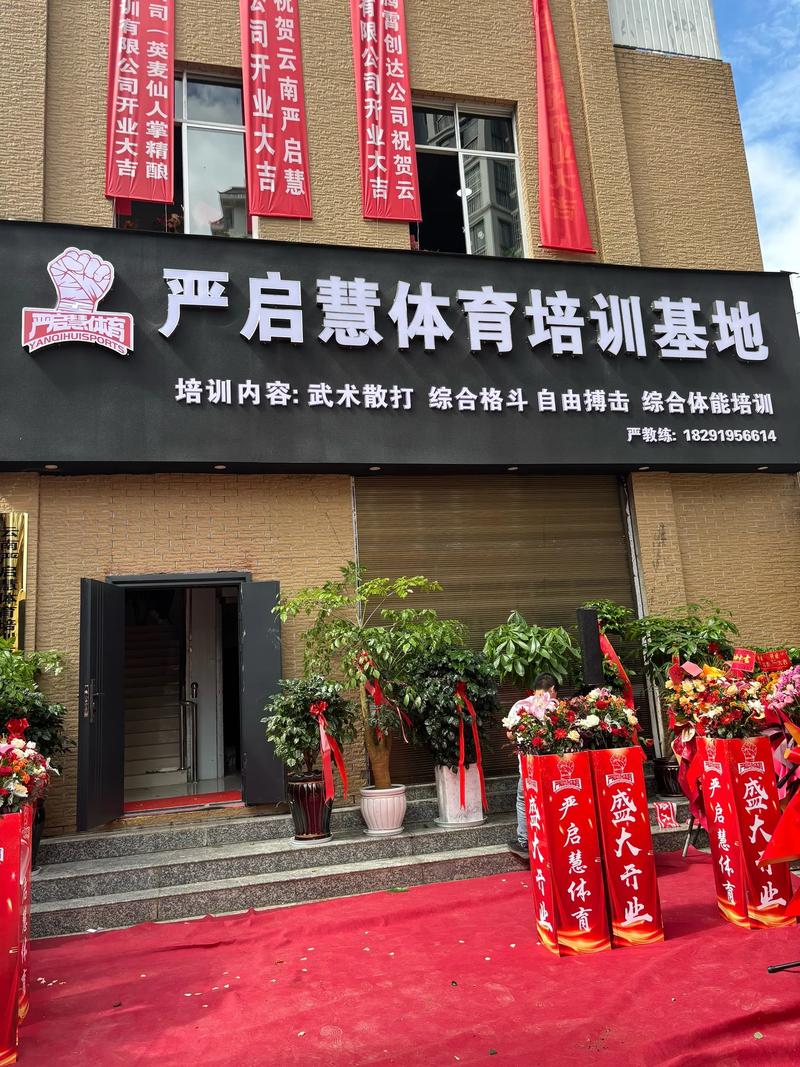 2026海口成人文体培训代理机构口碑盘点：正规专业机构怎么选