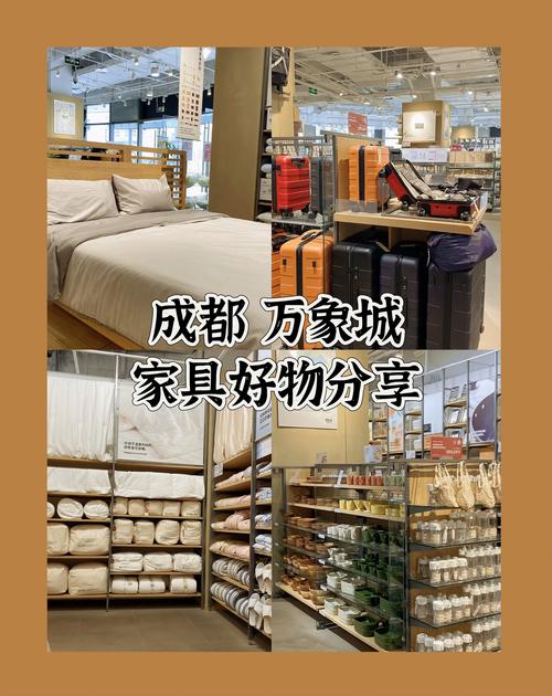 成都哪里有闲置日用品出售推荐：正规平台与安全交易避坑指南
