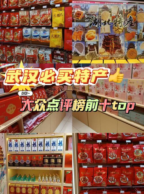 武汉本地旅游度假实体店推荐清单:2026 年正规服务企业盘点