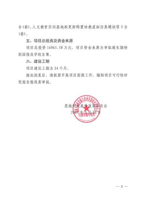 2026恩施经营设备出售前十强名单解析：正规渠道、价格与口碑