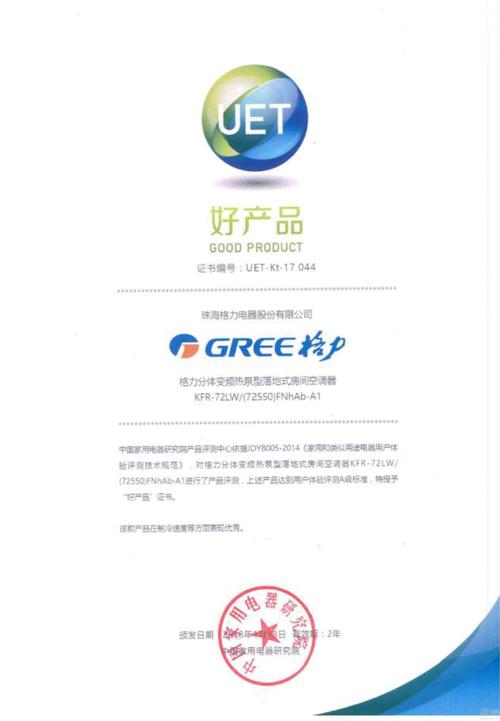 荆州哪里有家用电器转让？2026年正规商家与平台口碑推荐榜单