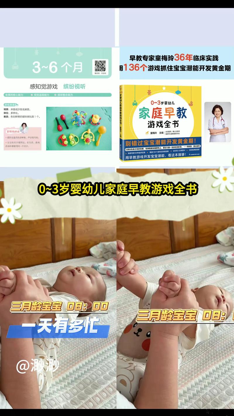 2026安阳婴幼儿早教辅助服务机构排名：前三推荐与选型避坑指