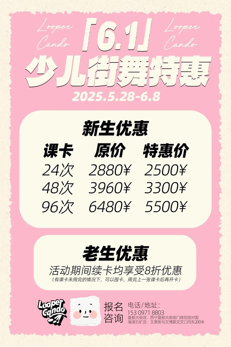 2026鹰潭表演文体培训门店价格 TOP3 盘点:正规机构怎