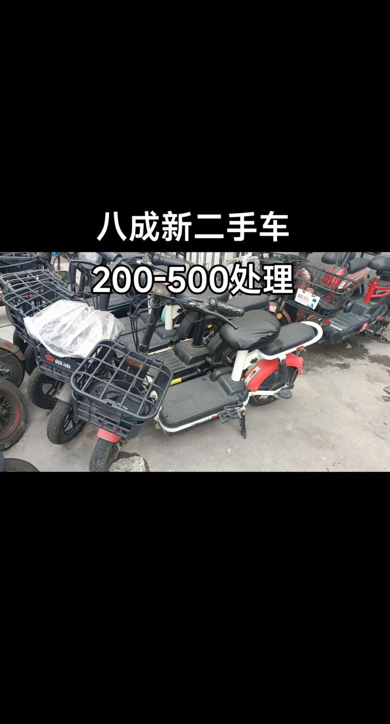 保定同城二手电动车转让盘点：2026年热门品牌推荐与避坑指南