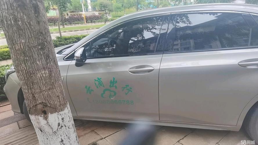 西双版纳附近比亚迪汽车用品转让专业指南:同城避坑与选购策略