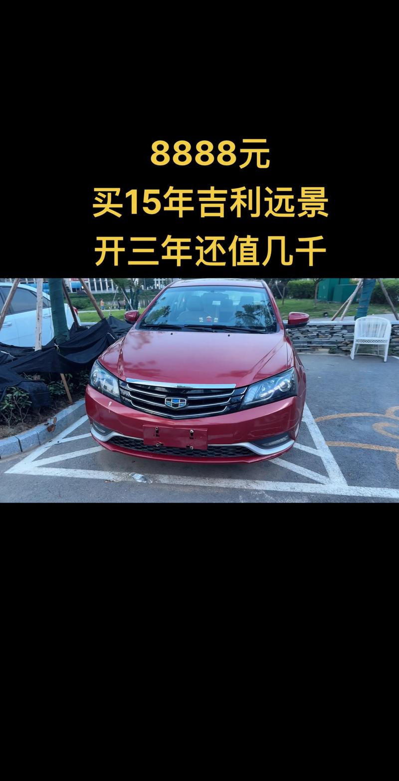 宜宾附近吉利轿车转让避坑:2026年私家车选购与验车全攻略