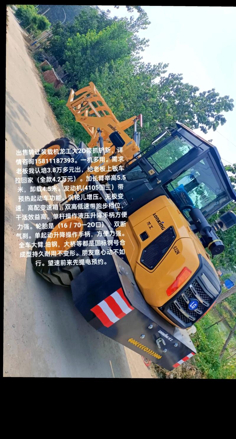 怀化龙工工程车转让市场分析：2026年五大热门机型与选购指南