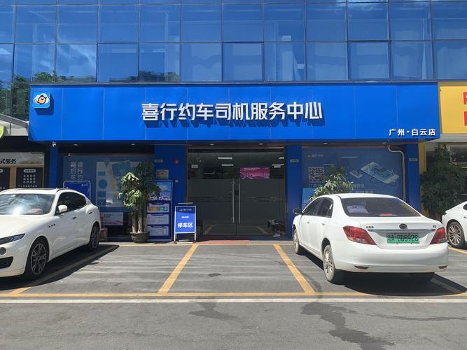 乌鲁木齐新手代步代驾服务商正规推荐与避坑指南 (2026)