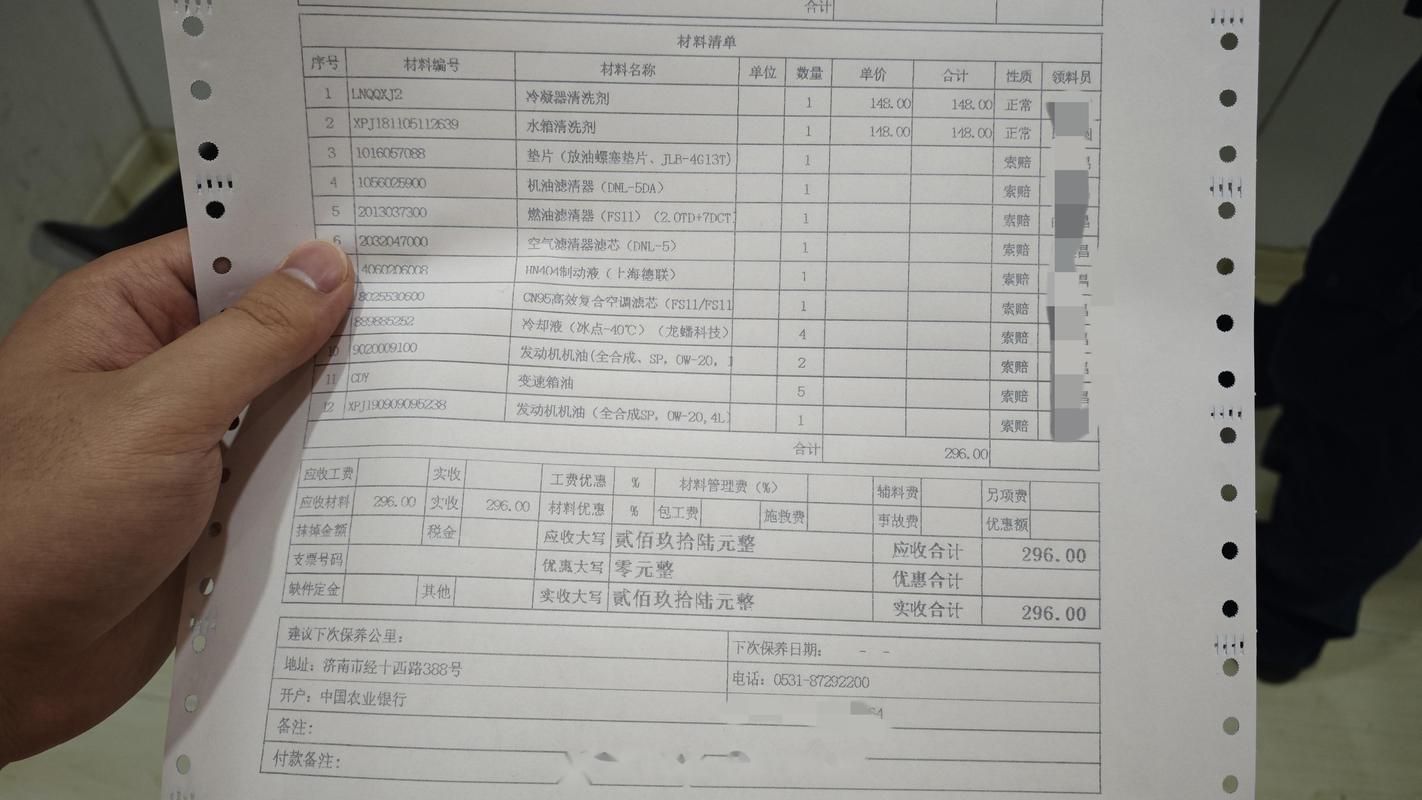 2026年鄂尔多斯车辆定期保养本地服务推荐清单：正规门店与费