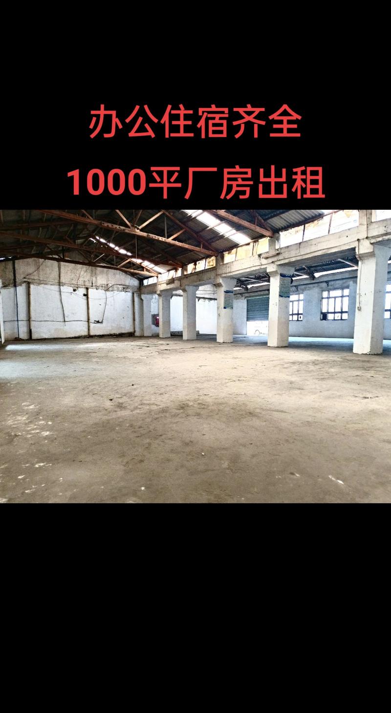 邵阳附近厂房出租多少钱?2026年正规场地推荐与避坑指南
