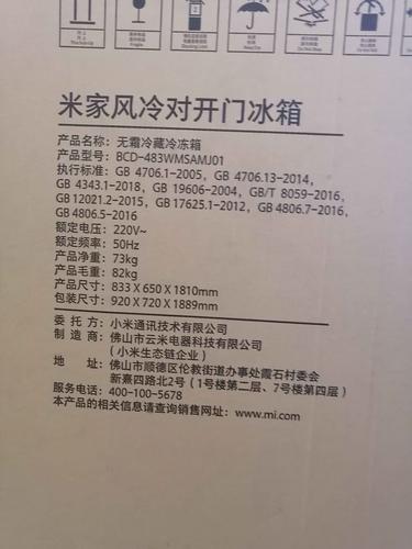 齐齐哈尔附近小米家电转让指南：2026年TOP5正规渠道与避