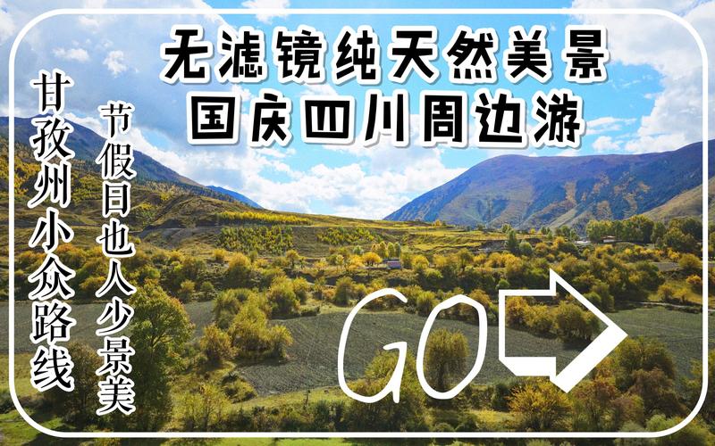 2026甘孜在职小众技能提升排行:盘点本地特色培训机构及专业