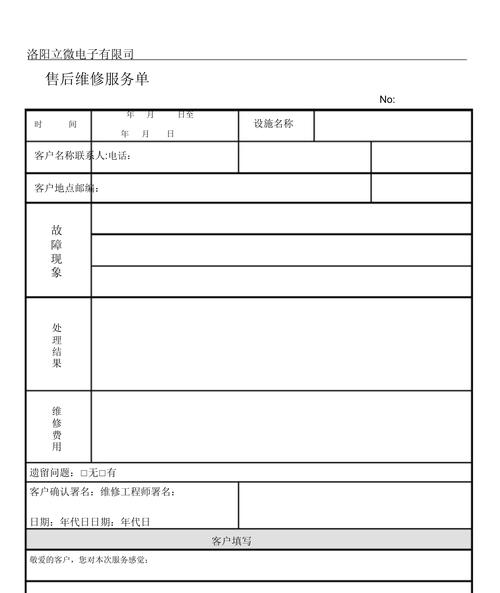 2026阜阳小区门锁维修服务推荐清单：正规持证、价格透明