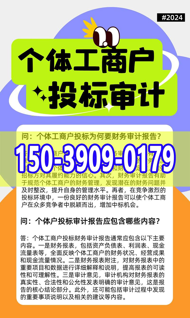 2026黄南会计审计区域经销商怎么选?正规避坑与费用指南