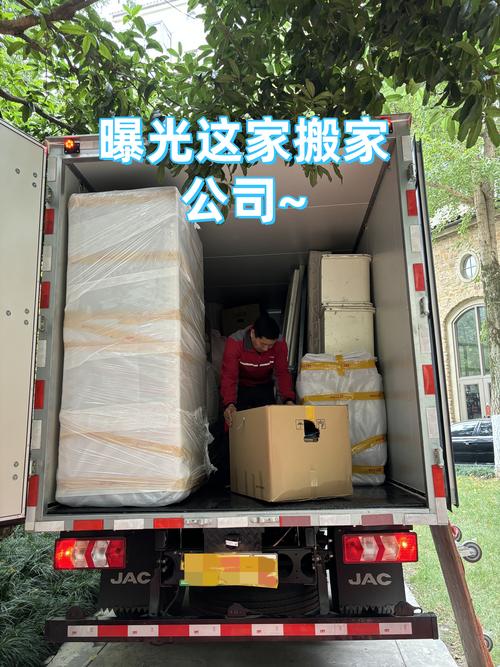 岳阳搬家搬运哪家强?2026年正规家庭与公司搬家服务商盘点 岳阳搬家搬运哪家强?2026年正规家庭与公司搬家服务商盘点