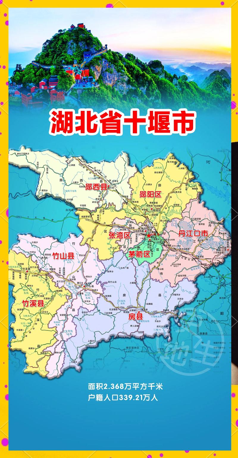十堰省内旅游度假出行规划前3强:专业机构推荐与避坑指南