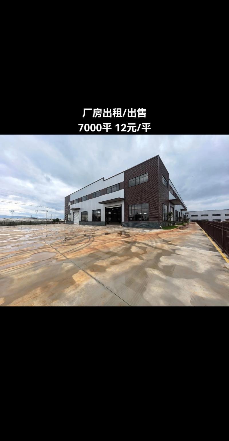 昆明附近厂房出售价格分析与2026年市场趋势盘点