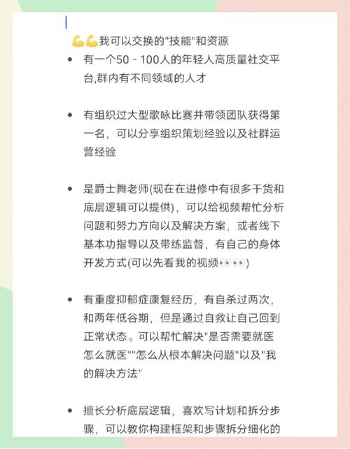 长沙附近技能交换盘点:2026年长沙同城技能互换平台推荐与避