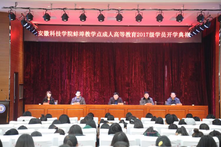 2026年蚌埠本地高等教育门店正规推荐与避坑指南