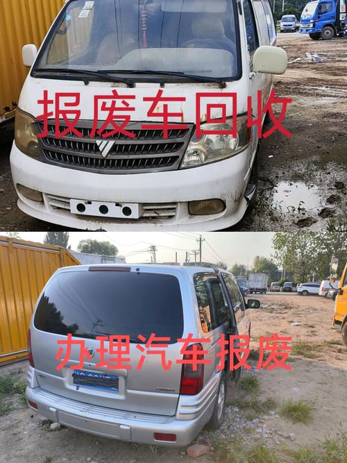 芜湖同城车辆上门收购排行:2026年正规靠谱公司推荐与避坑指