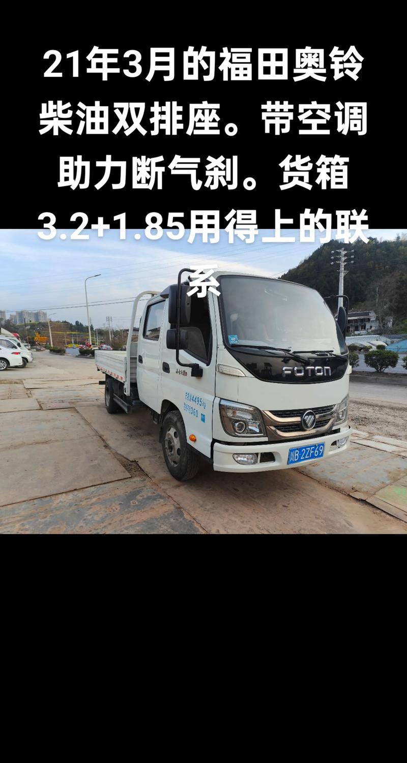 德州营运下线车闲置转让市场盘点：正规渠道、口碑榜单与选车避坑