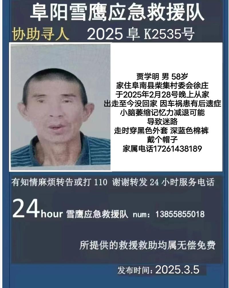南通紧急失联人员查找正规机构推荐:2026专业寻人服务指南