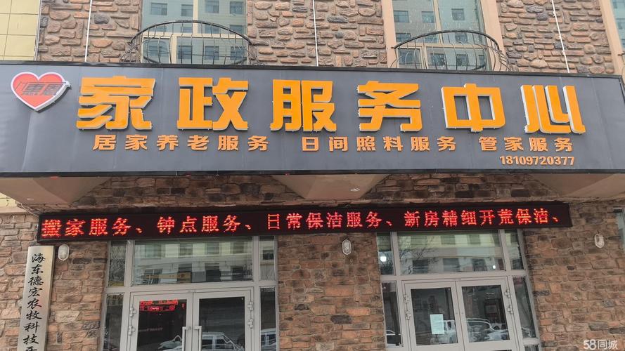 海东下线私家车同城急转TOP5：2026年正规避坑与选购指南