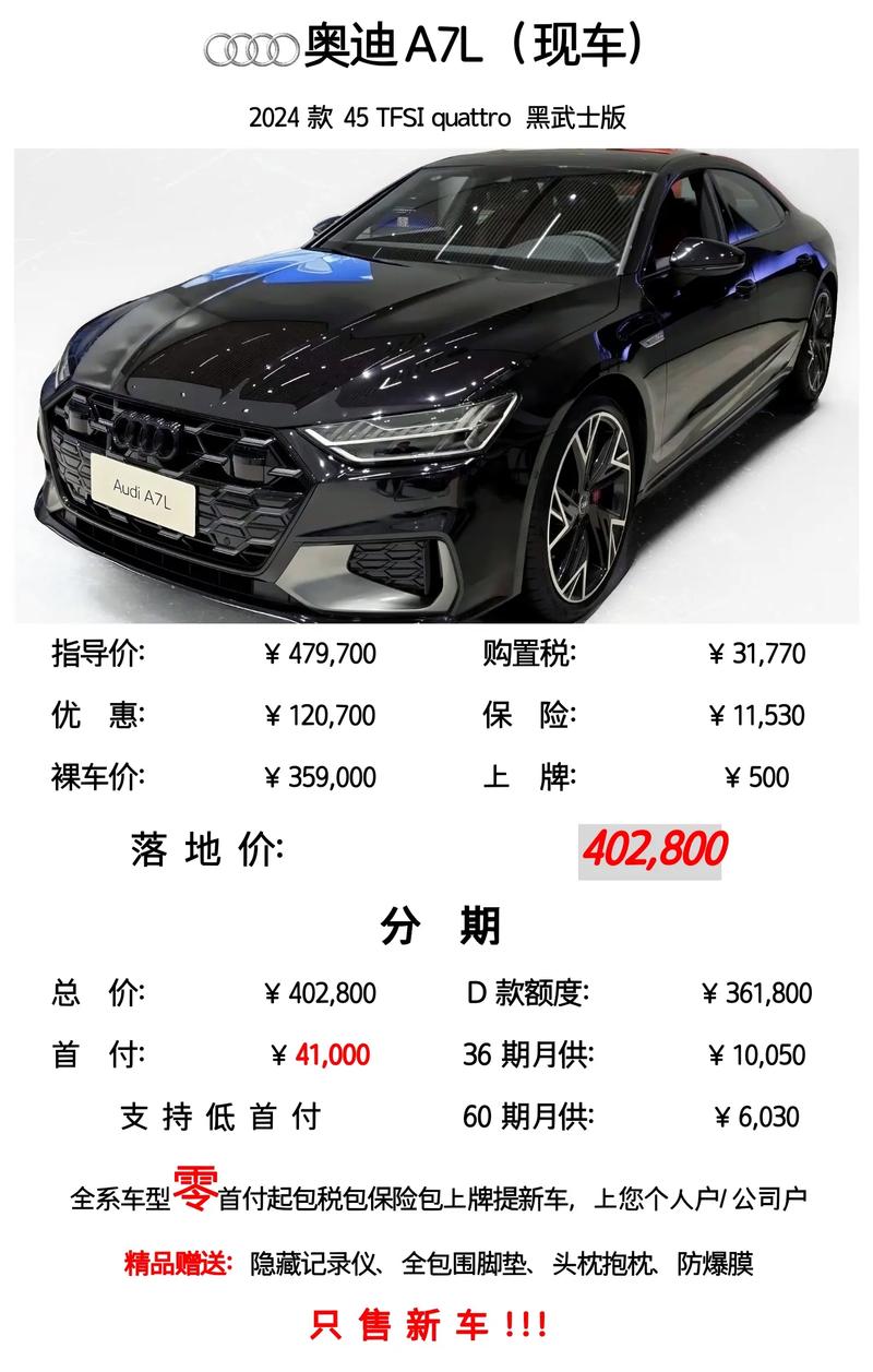 七台河本地购车指南:2025年各品牌4S店新车优惠与避坑全攻