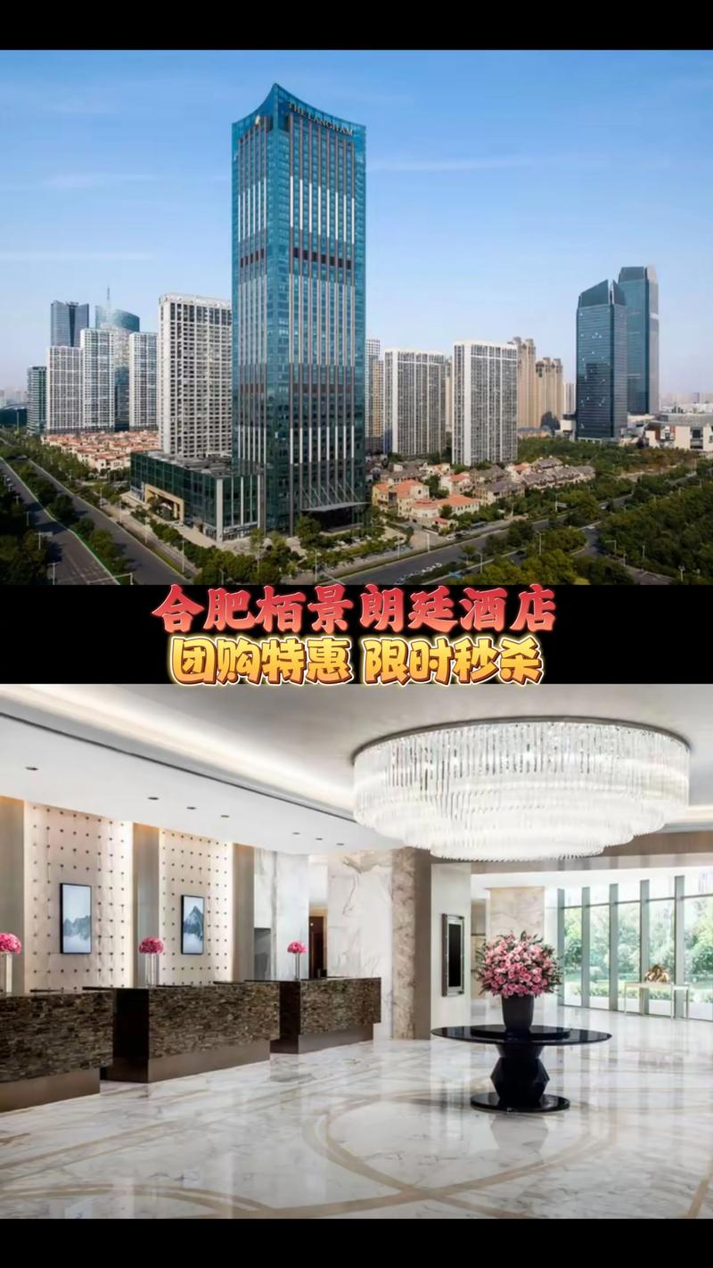 合肥国内旅游度假预订服务哪家好?2026年正规机构推荐与避坑