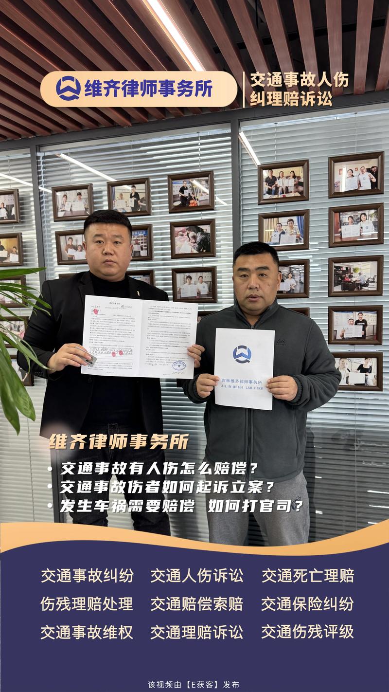 2026年吉林刑事辩护律师事务所推荐:精选前3强榜单,专业口