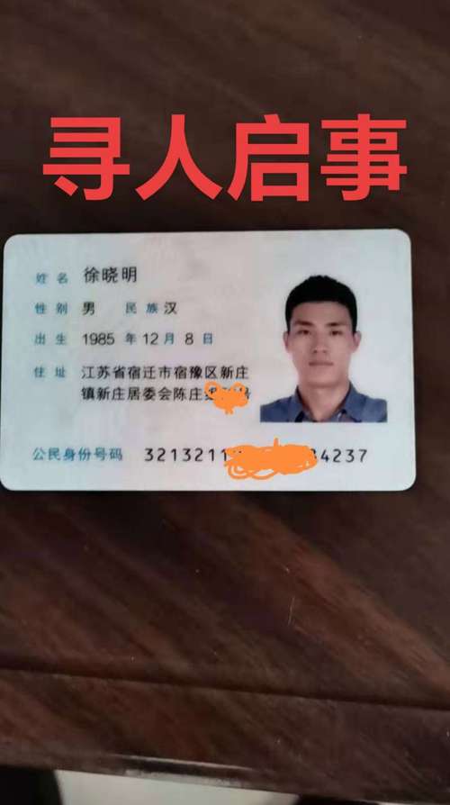 通化同城快速寻物找回哪家强?2026正规机构选择与避坑指南