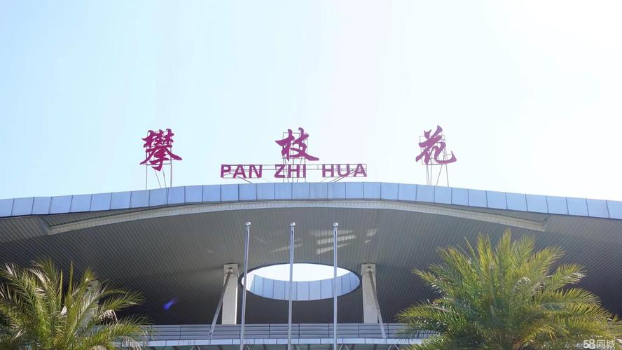 攀枝花自用手机同城急转十强：2026年正规渠道与口碑商家盘点