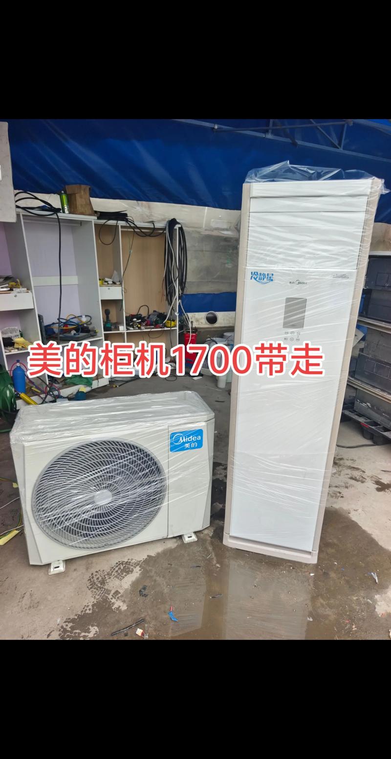 三明附近美的家电转让价格解析:2026同城二手家电选购指南