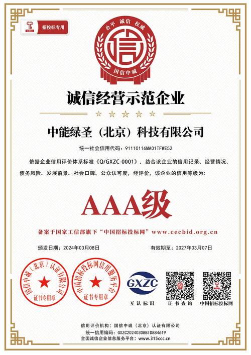 许昌验资备案代办机构前3强盘点:2026年正规工商注册服务商